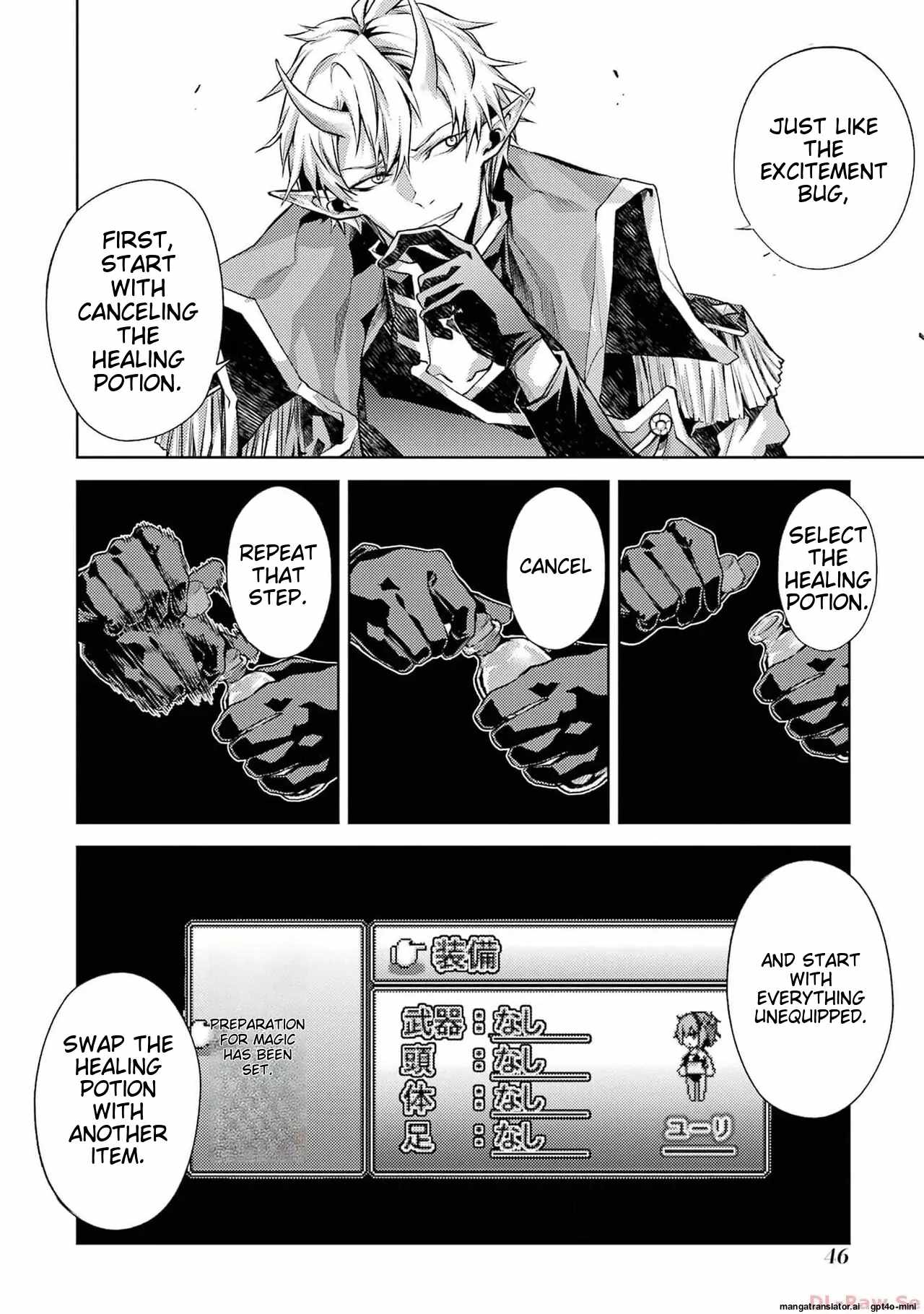 When I Reincarnated, I was a Mid-boss Who Died Early in the Game: Survive by Becoming a Household Member with Heroine Chapter 4.4 - Page 6