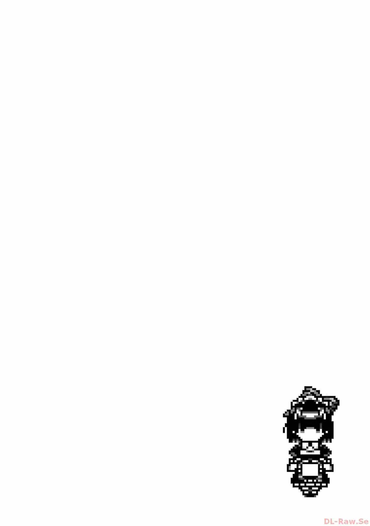 When I Reincarnated, I was a Mid-boss Who Died Early in the Game: Survive by Becoming a Household Member with Heroine Chapter 4.5 - Page 13