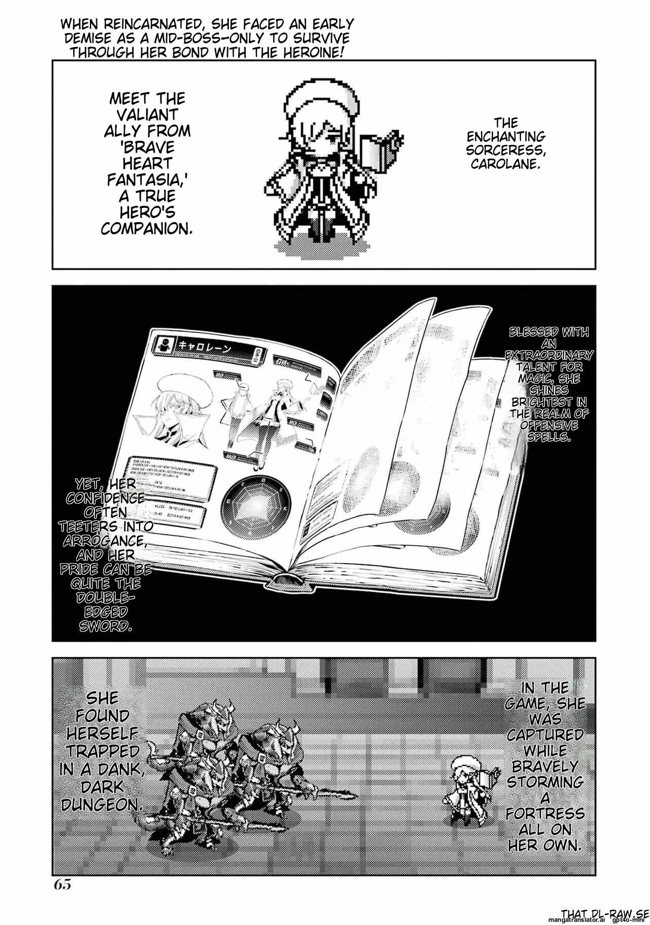When I Reincarnated, I was a Mid-boss Who Died Early in the Game: Survive by Becoming a Household Member with Heroine Chapter 5.1 - Page 0