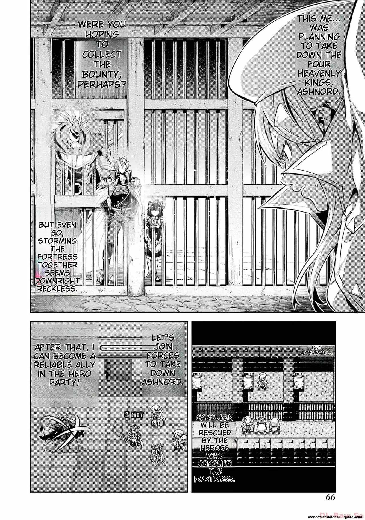 When I Reincarnated, I was a Mid-boss Who Died Early in the Game: Survive by Becoming a Household Member with Heroine Chapter 5.1 - Page 1