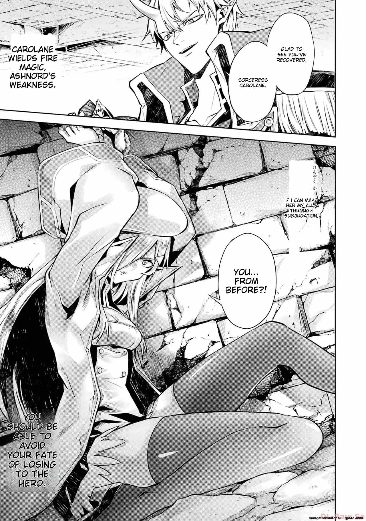 When I Reincarnated, I was a Mid-boss Who Died Early in the Game: Survive by Becoming a Household Member with Heroine Chapter 5.1 - Page 2