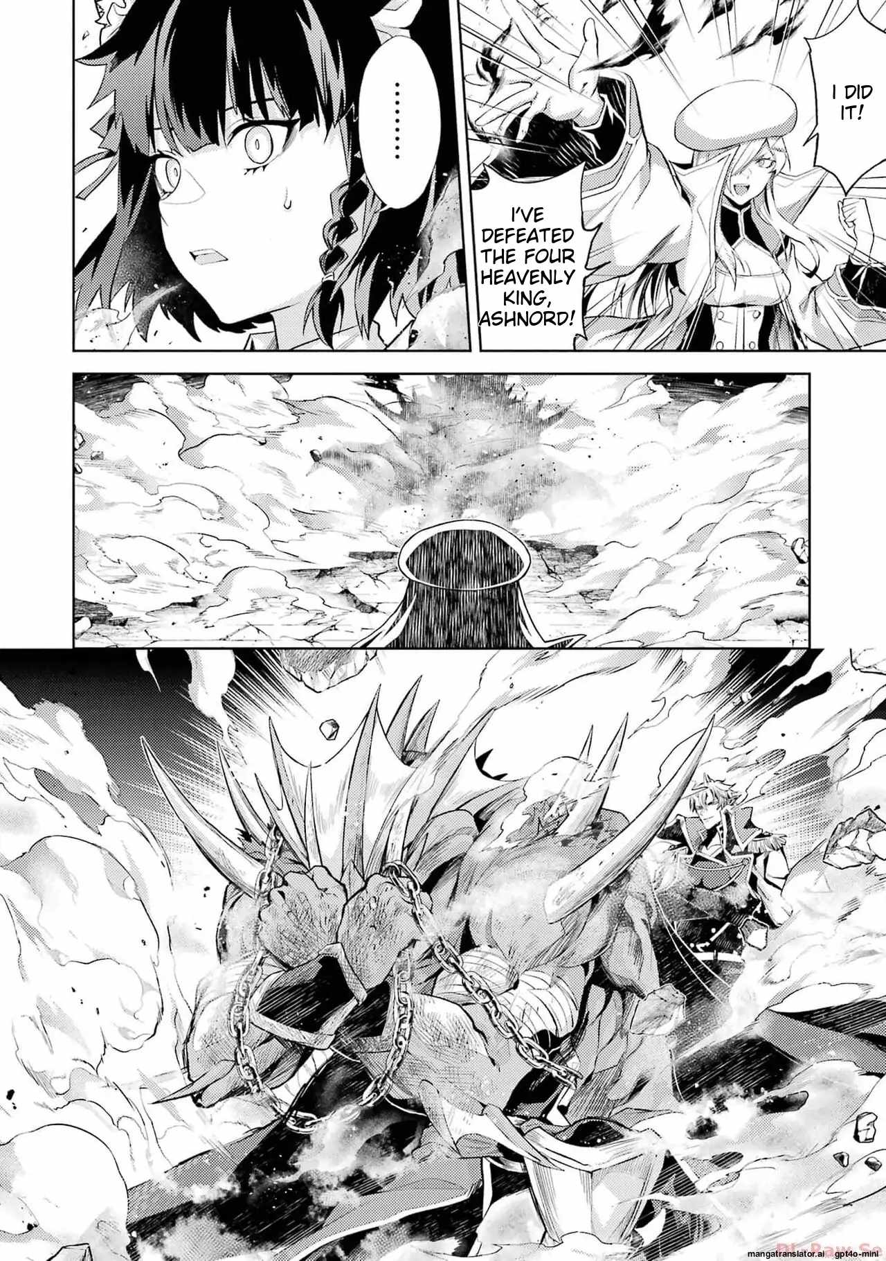When I Reincarnated, I was a Mid-boss Who Died Early in the Game: Survive by Becoming a Household Member with Heroine Chapter 5.2 - Page 11