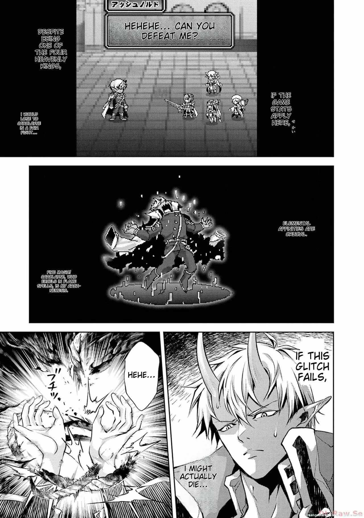 When I Reincarnated, I was a Mid-boss Who Died Early in the Game: Survive by Becoming a Household Member with Heroine Chapter 5.2 - Page 6