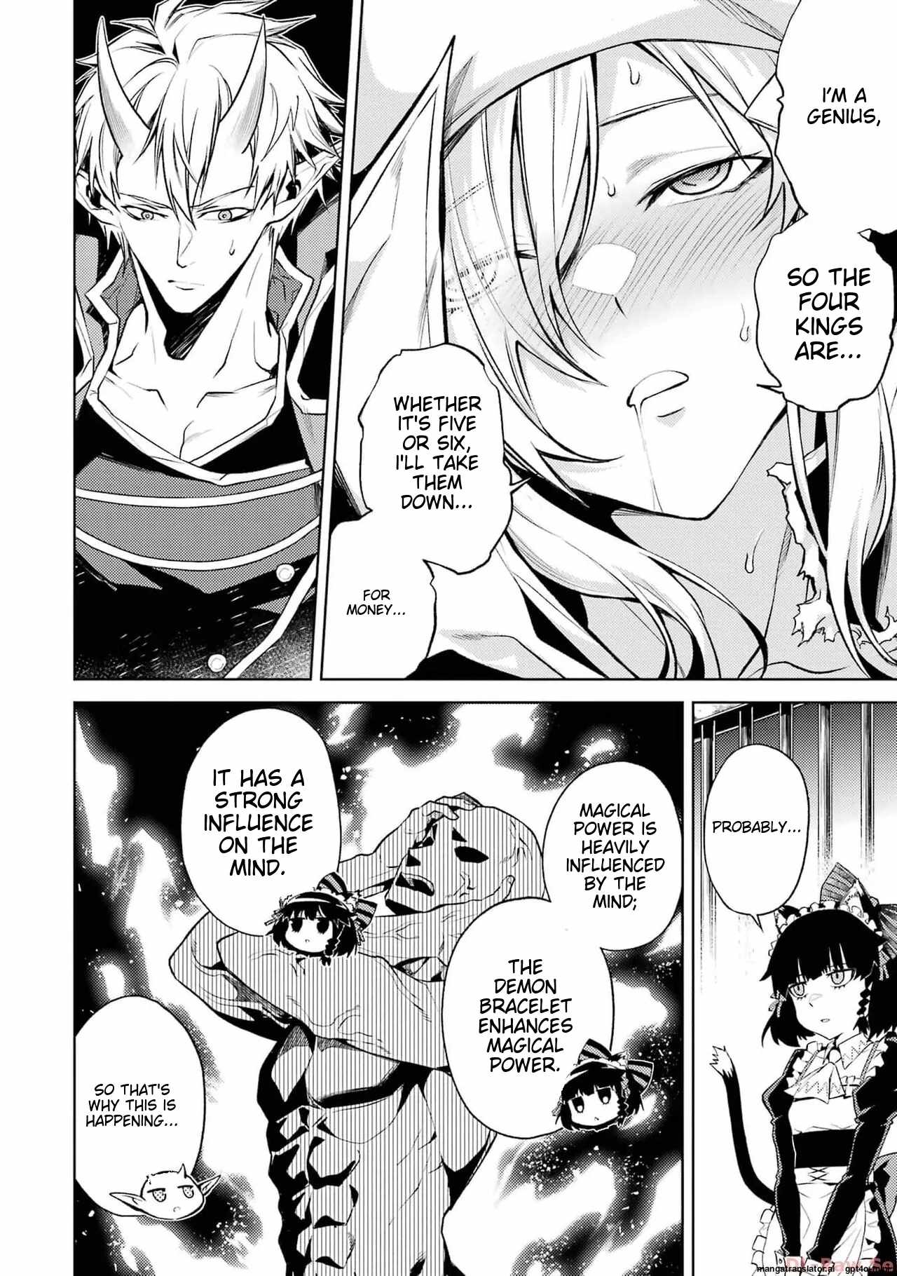 When I Reincarnated, I was a Mid-boss Who Died Early in the Game: Survive by Becoming a Household Member with Heroine Chapter 5.5 - Page 7