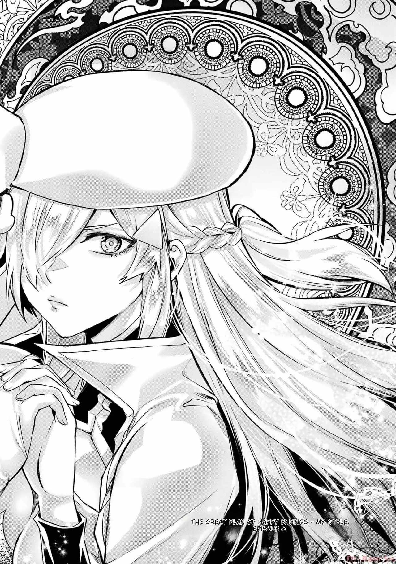When I Reincarnated, I was a Mid-boss Who Died Early in the Game: Survive by Becoming a Household Member with Heroine Chapter 6.1 - Page 3
