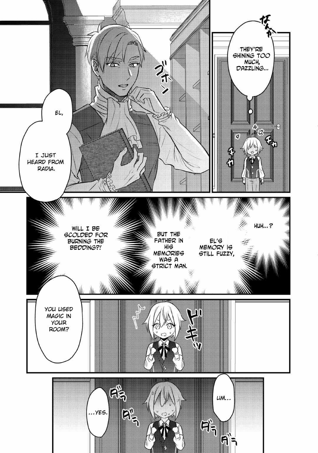 When I Reincarnated, People Rely on Me Chapter 1 - Page 18