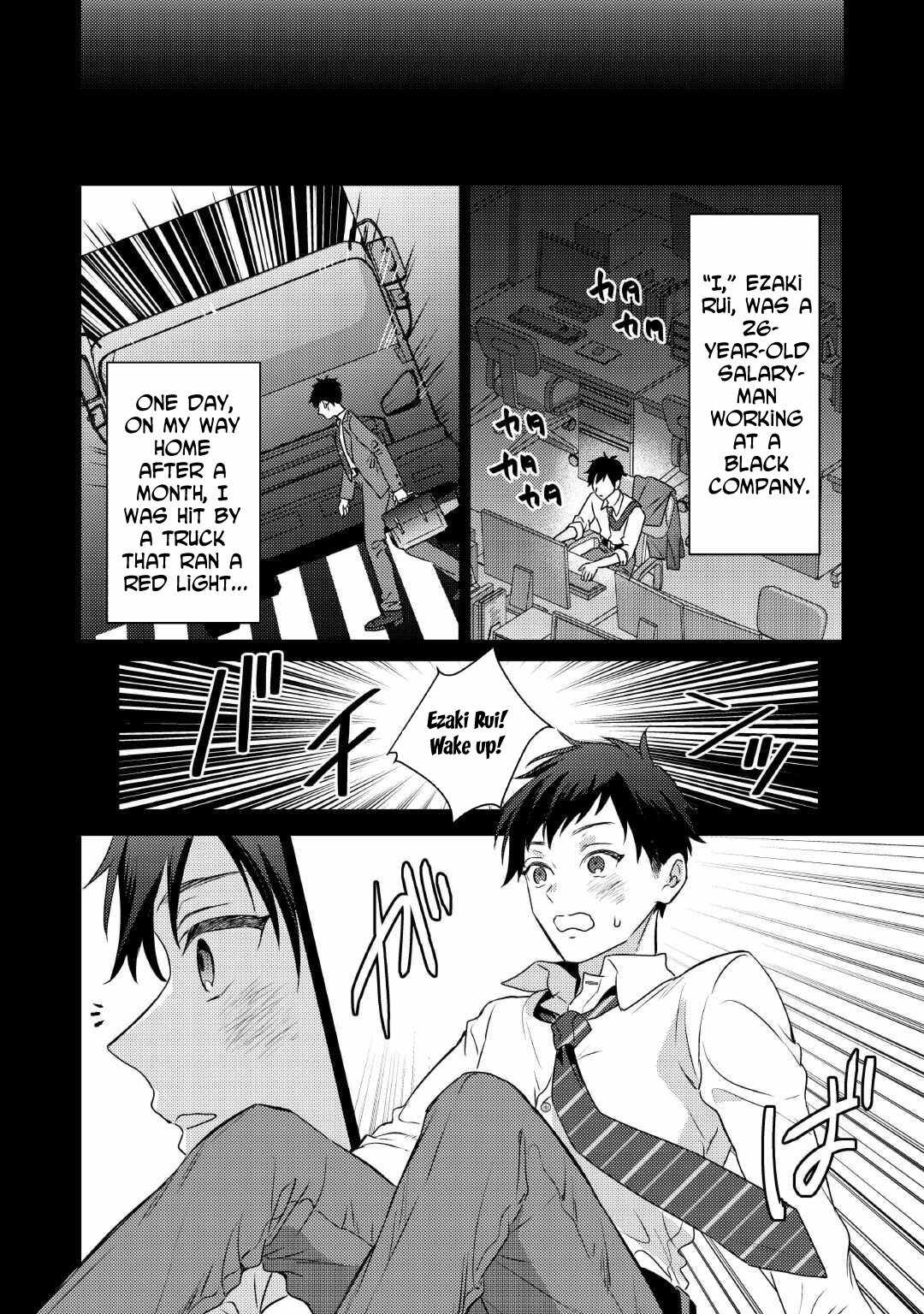 When I Reincarnated, People Rely on Me Chapter 1 - Page 7