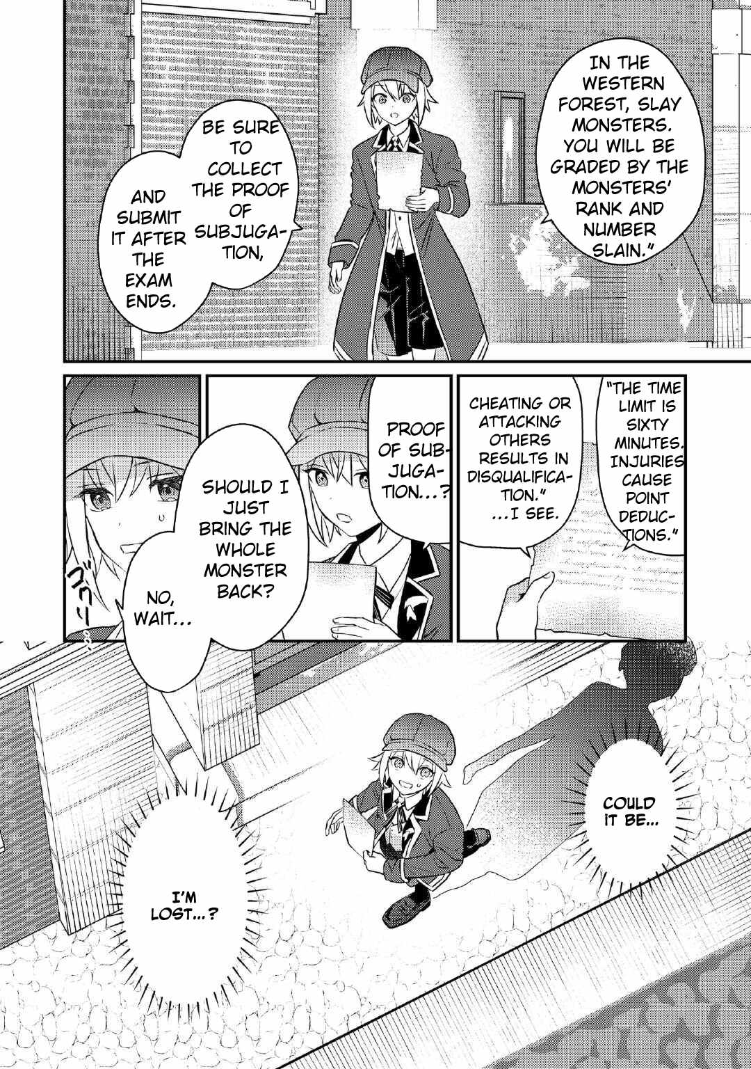 When I Reincarnated, People Rely on Me Chapter 3 - Page 24