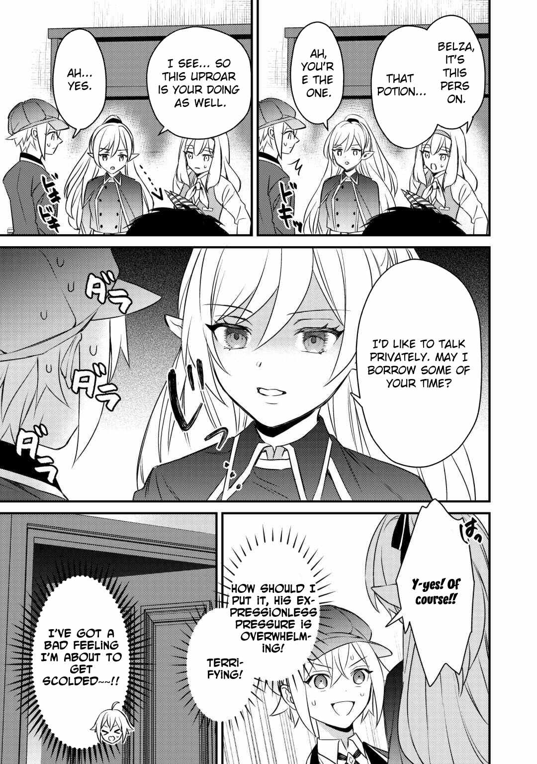 When I Reincarnated, People Rely on Me Chapter 4 - Page 19