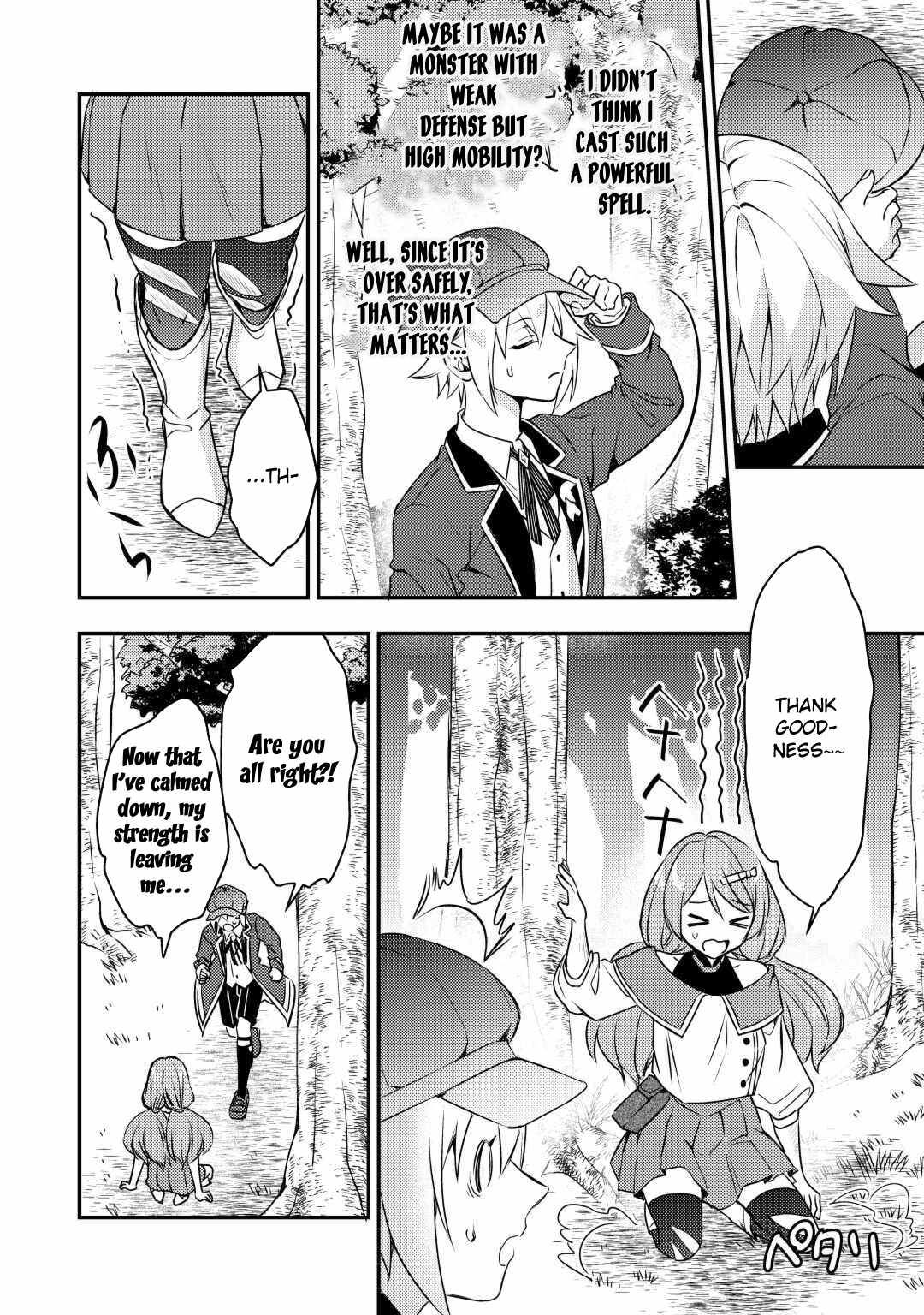 When I Reincarnated, People Rely on Me Chapter 4 - Page 8
