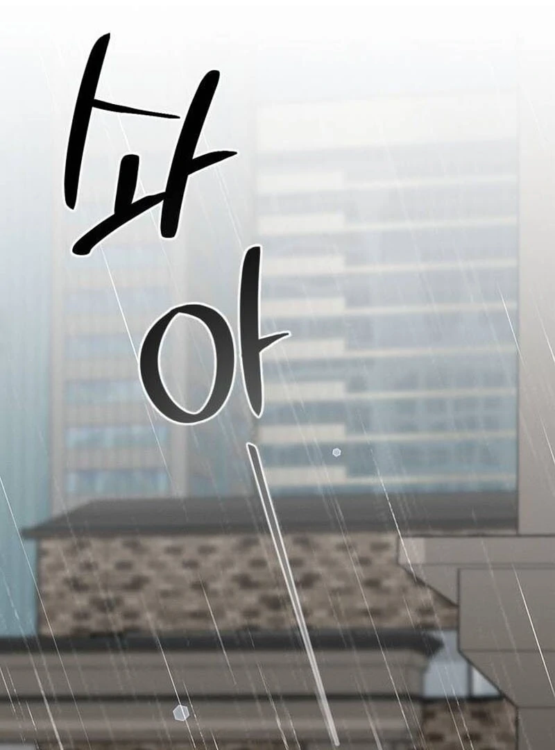 When Love Calls My Name Chapter 19 - Page 1