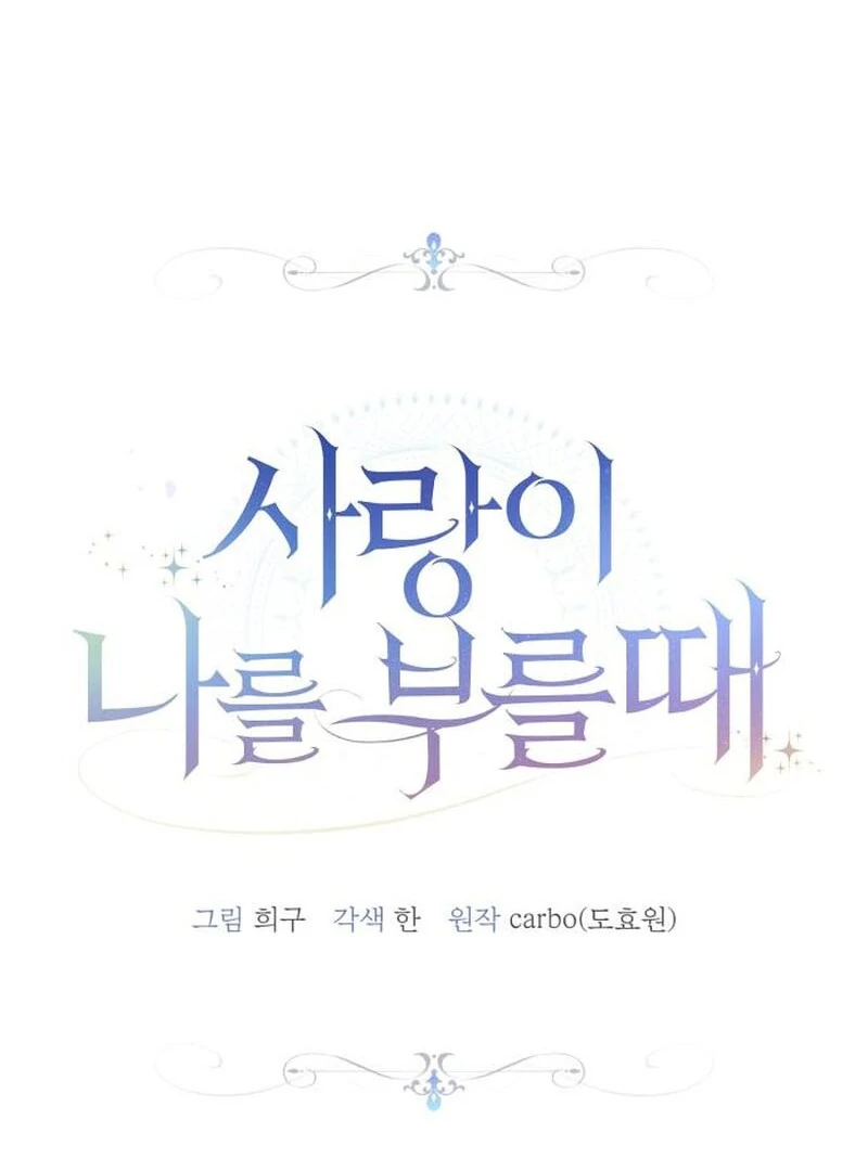 When Love Calls My Name Chapter 23 - Page 37
