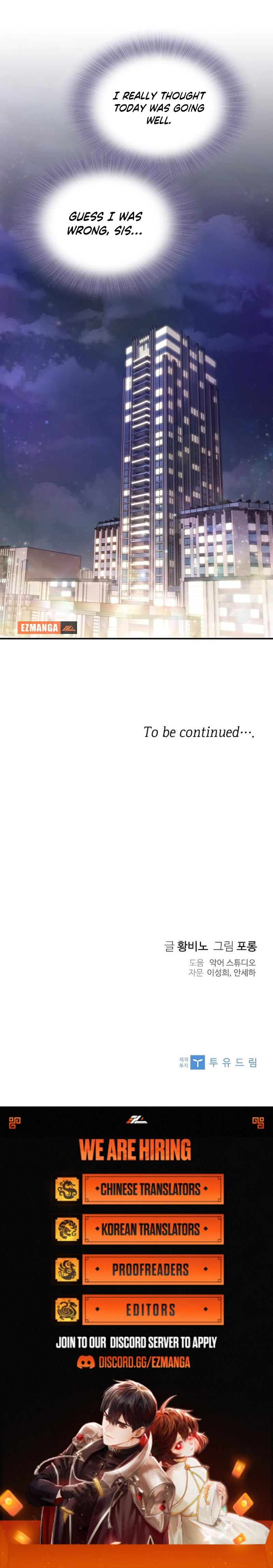 When My Enemy Tempts Me Chapter 17 - Page 11