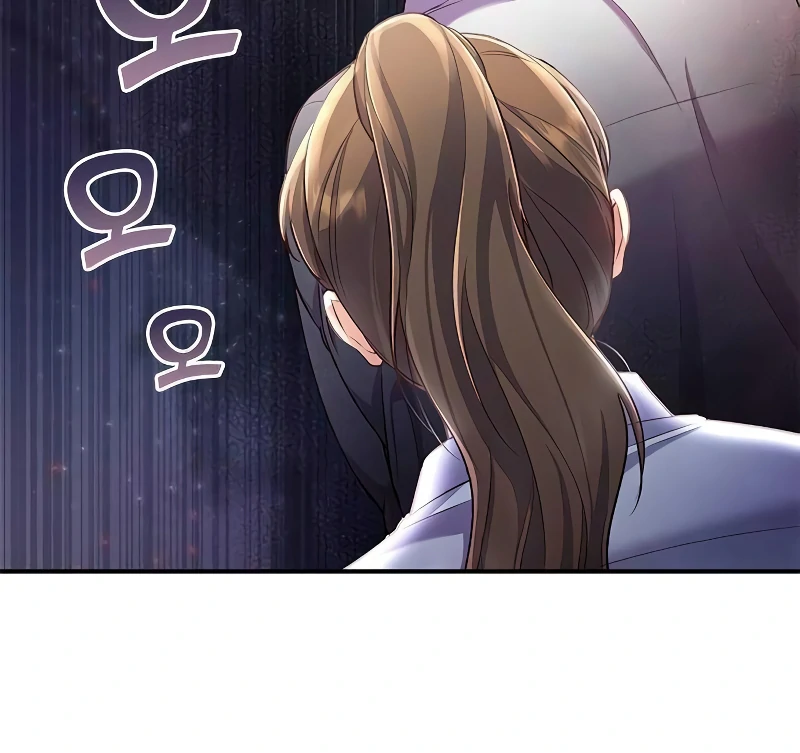 When My Enemy Tempts Me Chapter 19 - Page 62
