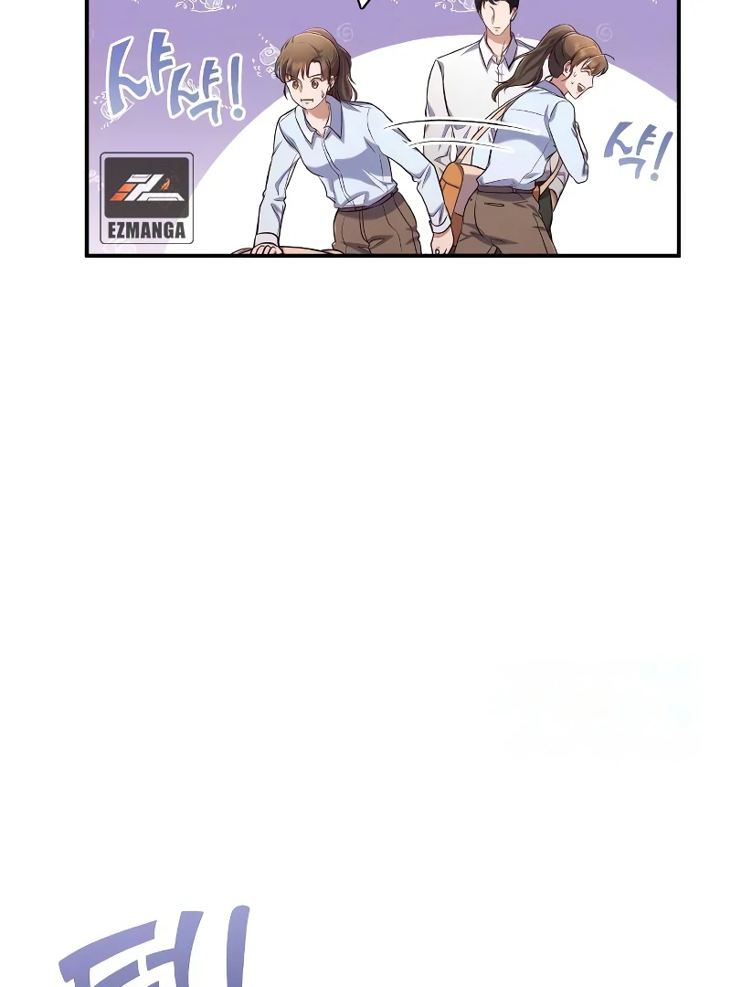 When My Enemy Tempts Me Chapter 19 - Page 81