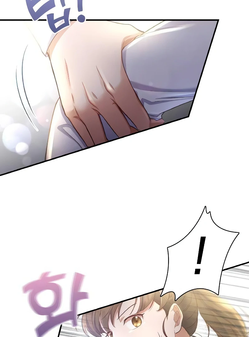 When My Enemy Tempts Me Chapter 19 - Page 82