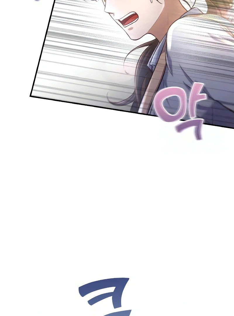 When My Enemy Tempts Me Chapter 19 - Page 83