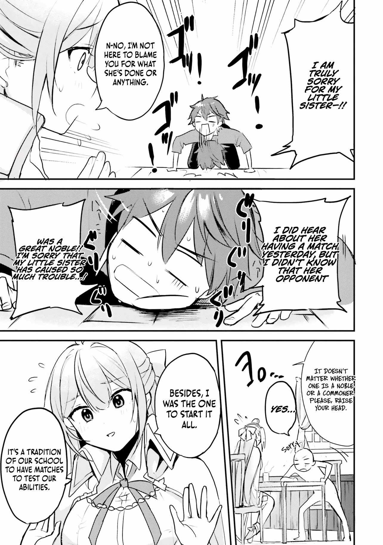 When My Little Sister Enrolled in the All-Girls Knight Academy, I Became a Hero Who Saved the Country for Some Reason Chapter 1 - Page 17