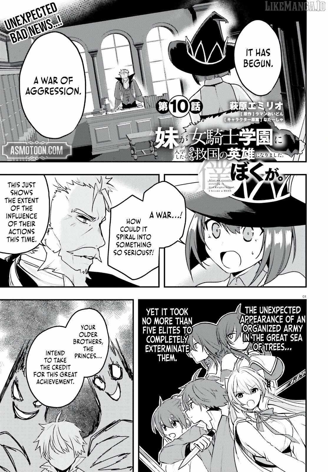 When My Little Sister Enrolled in the All-Girls Knight Academy, I Became a Hero Who Saved the Country for Some Reason Chapter 10 - Page 2