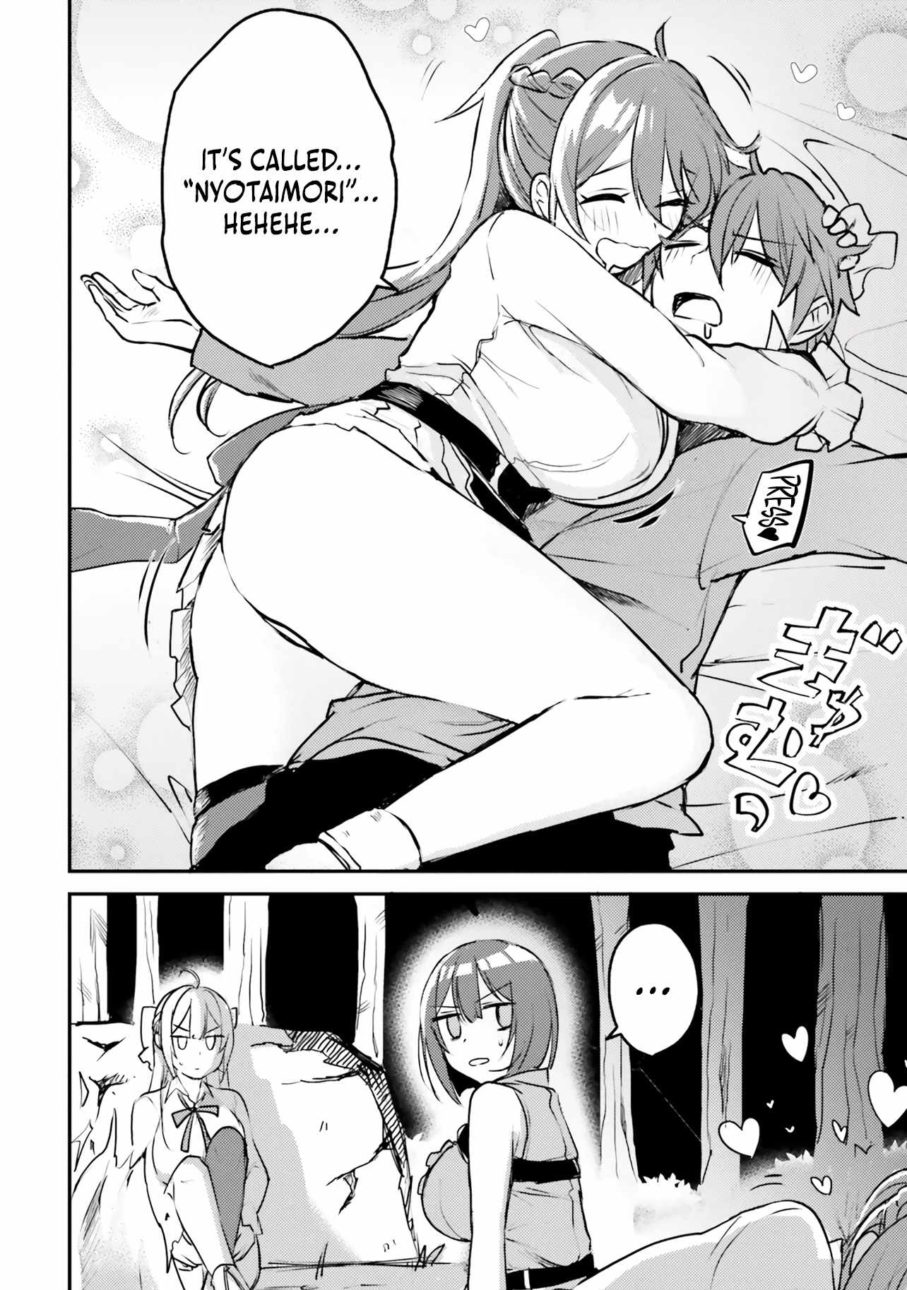 When My Little Sister Enrolled in the All-Girls Knight Academy, I Became a Hero Who Saved the Country for Some Reason Chapter 3 - Page 15