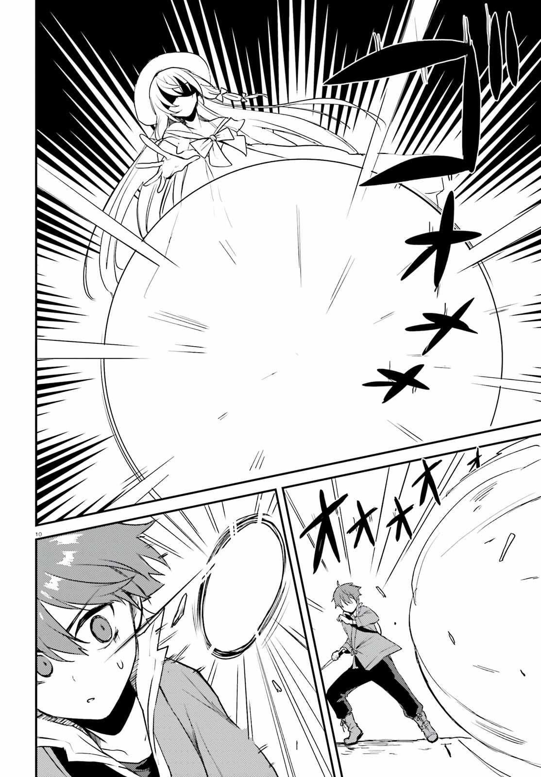 When My Little Sister Enrolled in the All-Girls Knight Academy, I Became a Hero Who Saved the Country for Some Reason Chapter 4 - Page 11