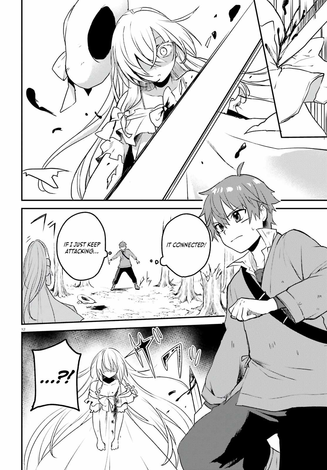 When My Little Sister Enrolled in the All-Girls Knight Academy, I Became a Hero Who Saved the Country for Some Reason Chapter 4 - Page 13