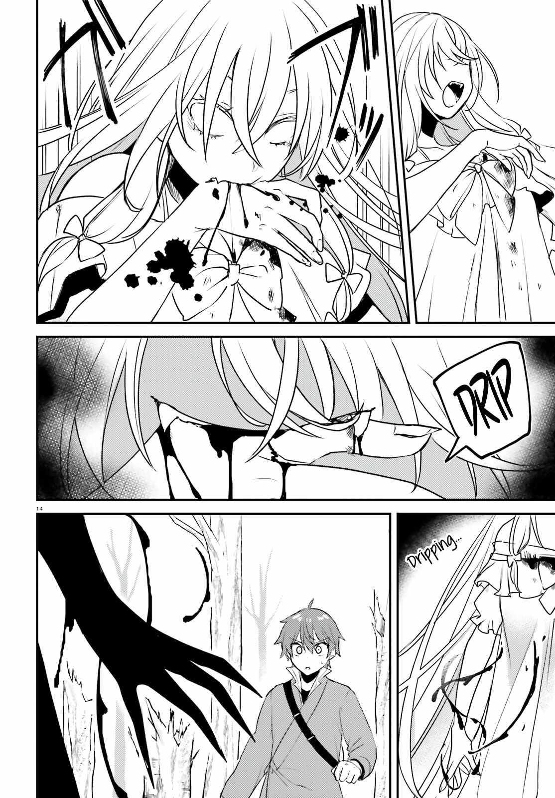 When My Little Sister Enrolled in the All-Girls Knight Academy, I Became a Hero Who Saved the Country for Some Reason Chapter 4 - Page 15
