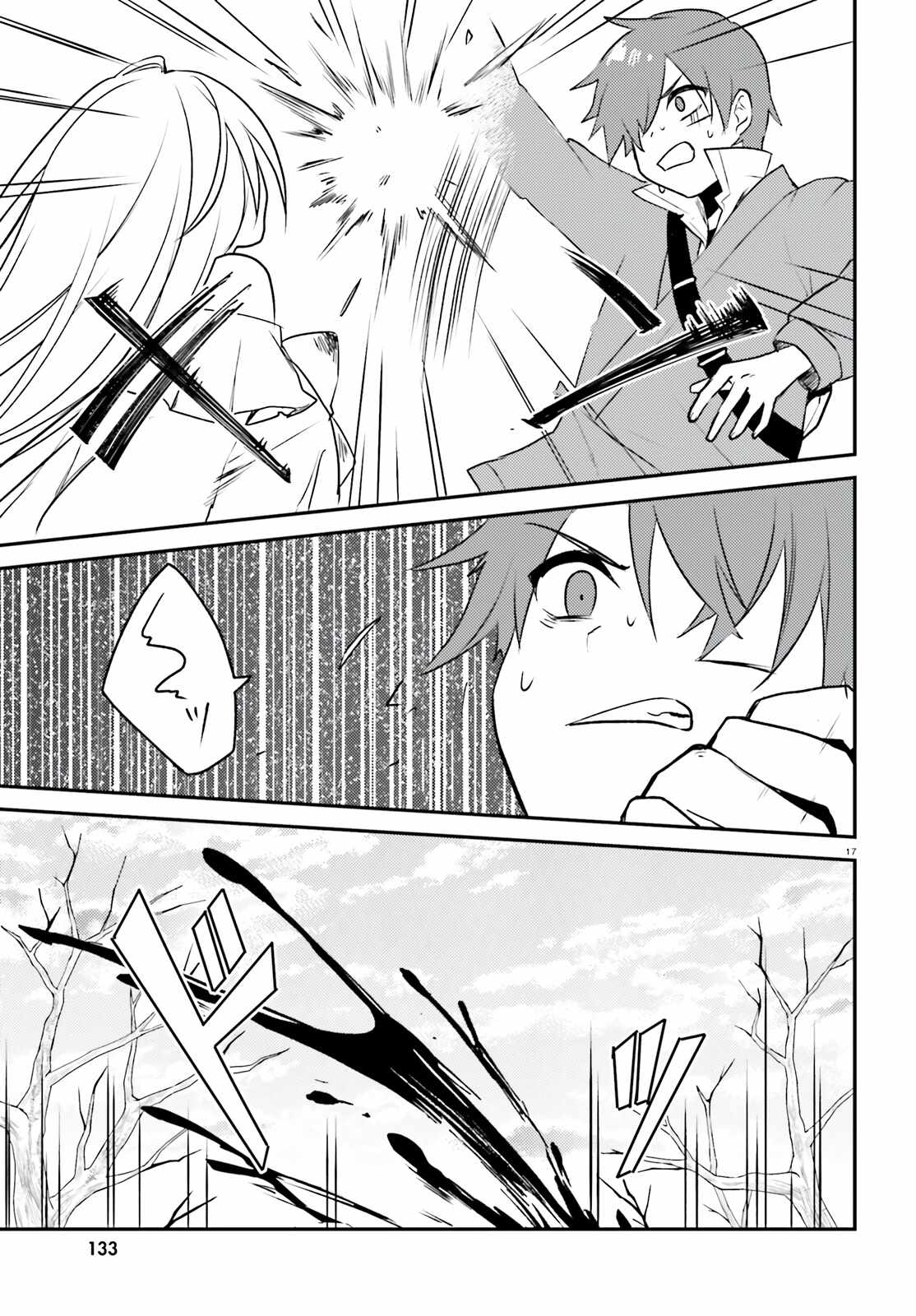 When My Little Sister Enrolled in the All-Girls Knight Academy, I Became a Hero Who Saved the Country for Some Reason Chapter 4 - Page 18