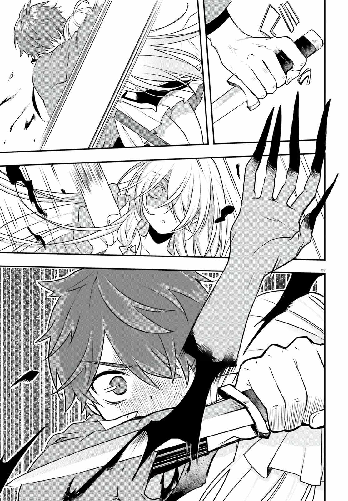 When My Little Sister Enrolled in the All-Girls Knight Academy, I Became a Hero Who Saved the Country for Some Reason Chapter 5 - Page 4