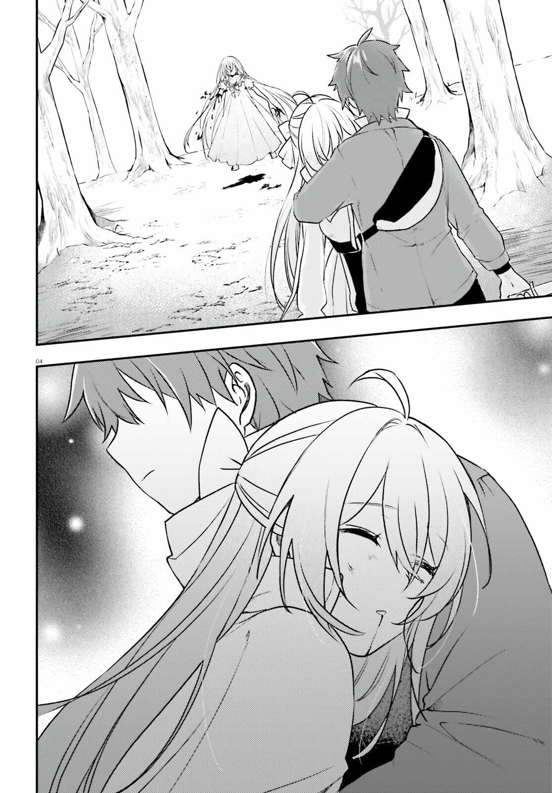 When My Little Sister Enrolled in the All-Girls Knight Academy, I Became a Hero Who Saved the Country for Some Reason Chapter 5 - Page 5