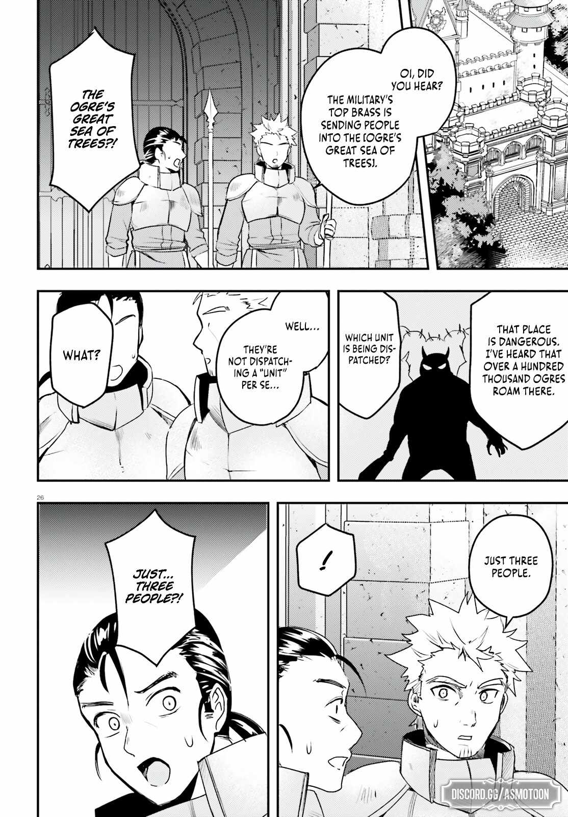 When My Little Sister Enrolled in the All-Girls Knight Academy, I Became a Hero Who Saved the Country for Some Reason Chapter 6 - Page 27