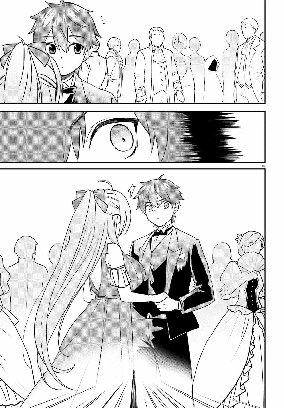 When My Little Sister Enrolled in the All-Girls Knight Academy, I Became a Hero Who Saved the Country for Some Reason Chapter 6 - Page 10