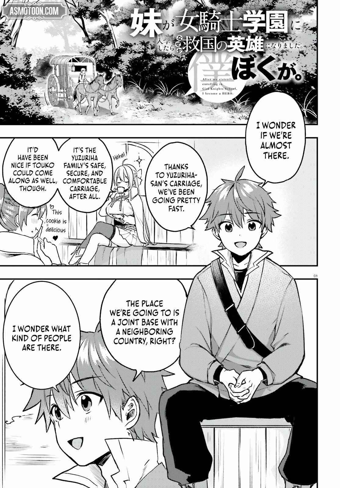 When My Little Sister Enrolled in the All-Girls Knight Academy, I Became a Hero Who Saved the Country for Some Reason Chapter 7 - Page 2