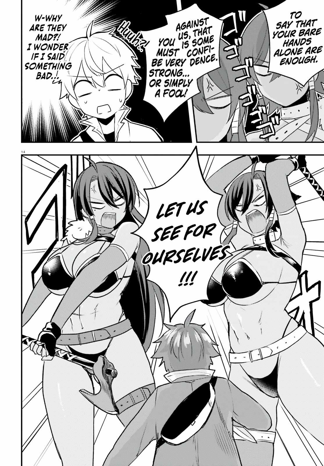 When My Little Sister Enrolled in the All-Girls Knight Academy, I Became a Hero Who Saved the Country for Some Reason Chapter 7 - Page 15