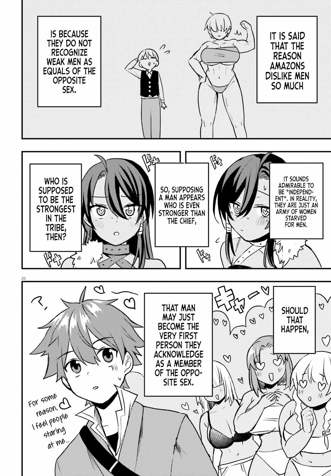 When My Little Sister Enrolled in the All-Girls Knight Academy, I Became a Hero Who Saved the Country for Some Reason Chapter 7 - Page 21