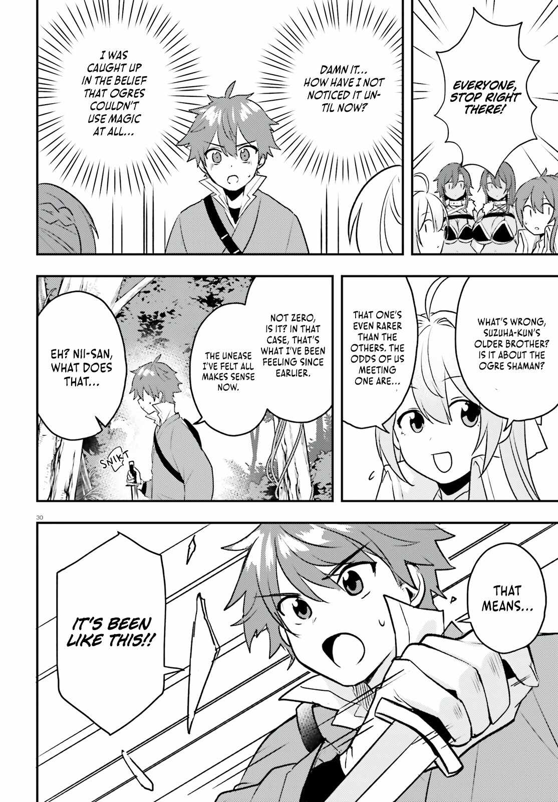 When My Little Sister Enrolled in the All-Girls Knight Academy, I Became a Hero Who Saved the Country for Some Reason Chapter 8 - Page 31
