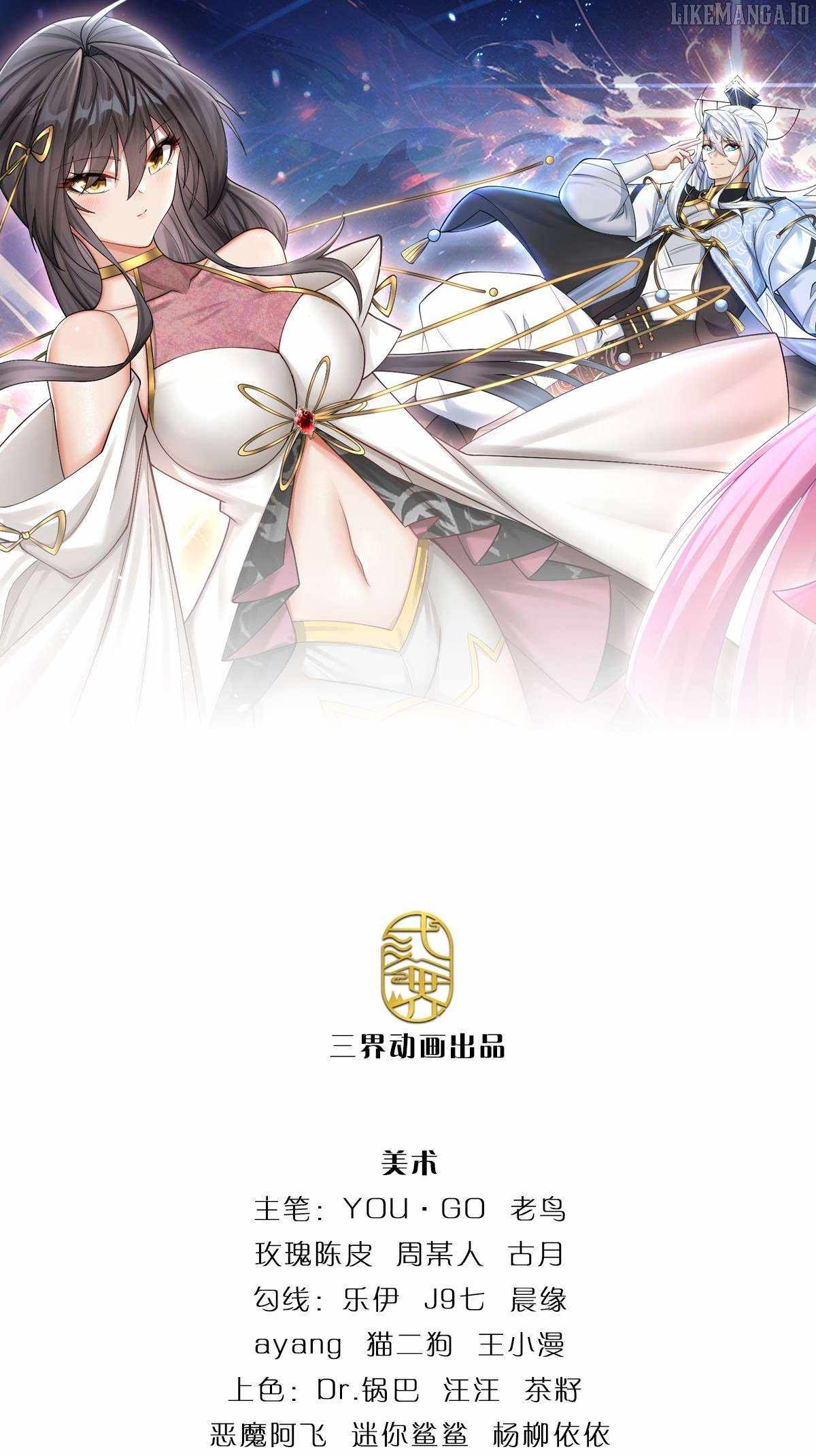 When My Organs Awakened, I Suddenly Became Invincible Chapter 105 - Page 2