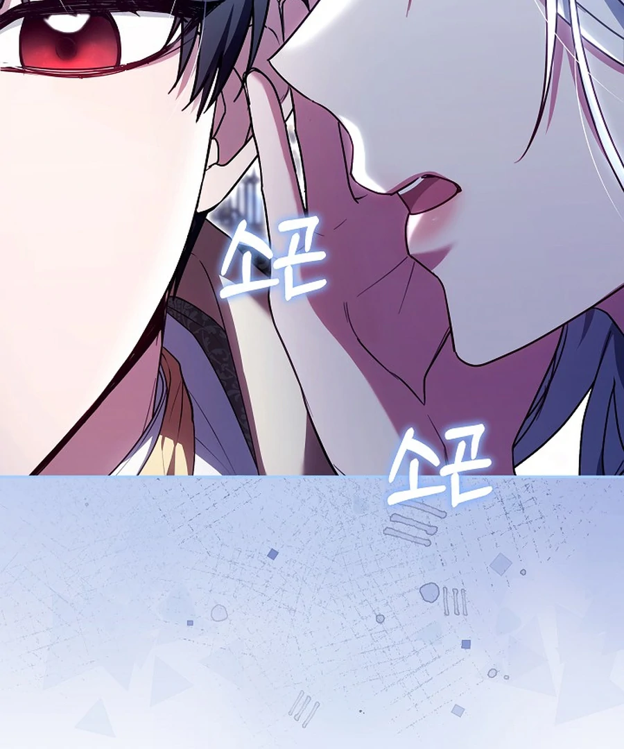 When Rage Turns You Into the Female Lead Chapter 24 - Page 119