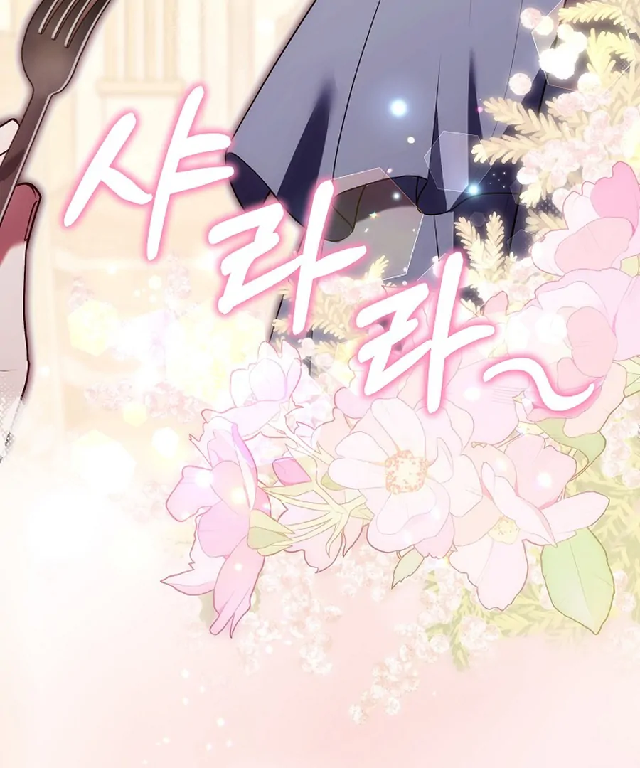 When Rage Turns You Into the Female Lead Chapter 24 - Page 176