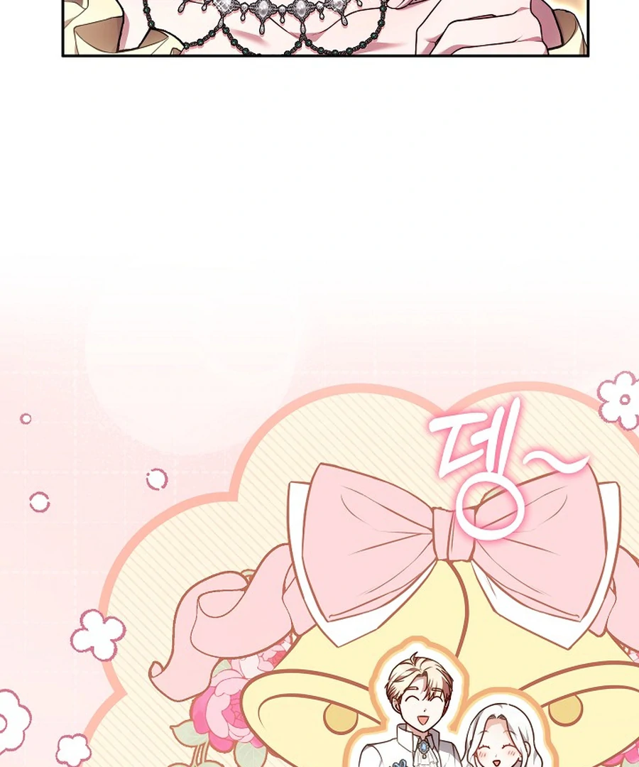 When Rage Turns You Into the Female Lead Chapter 24 - Page 184