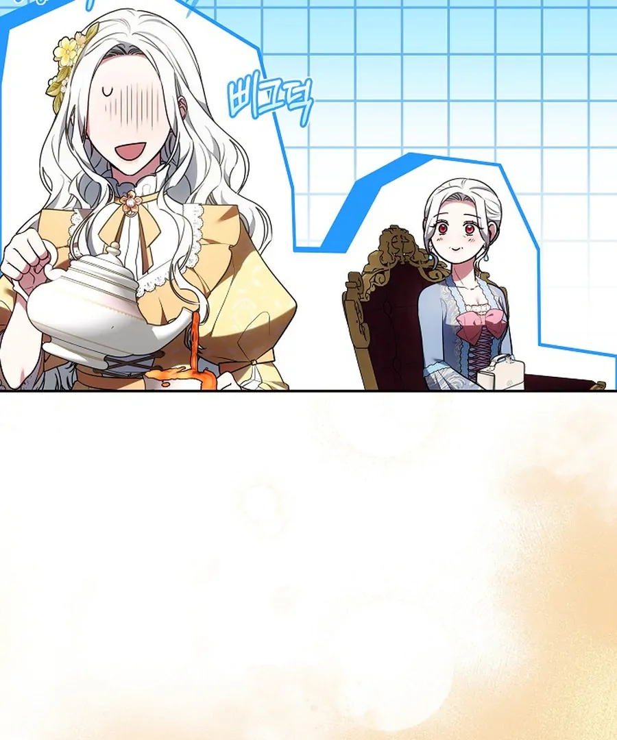 When Rage Turns You Into the Female Lead Chapter 24 - Page 59