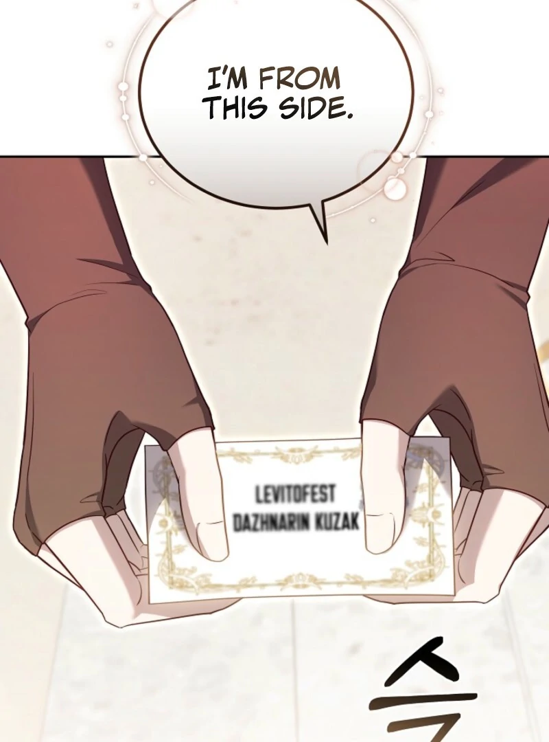When Rage Turns You Into the Female Lead Chapter 25 - Page 117