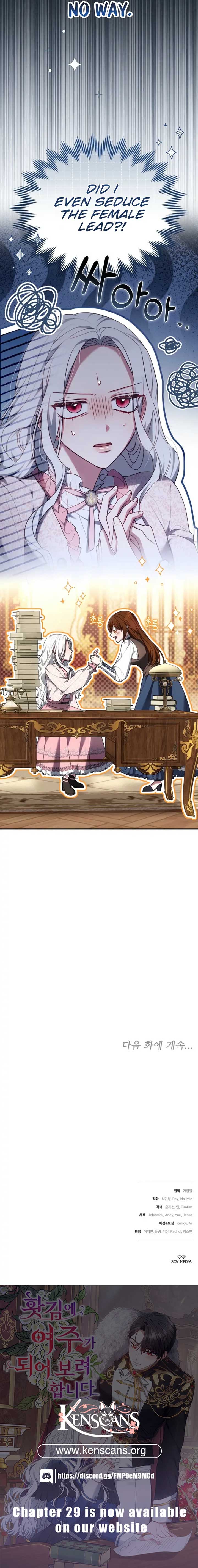 When Rage Turns You Into the Female Lead Chapter 27 - Page 21