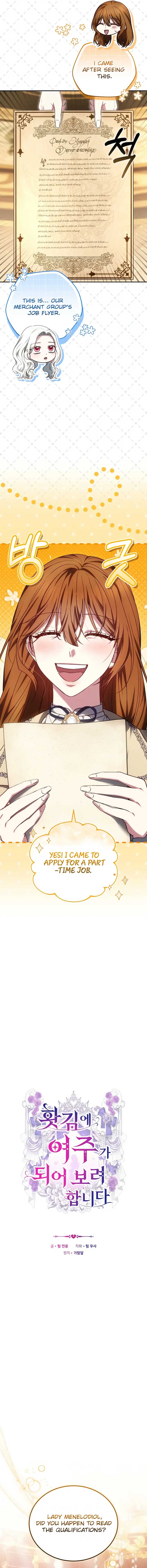 When Rage Turns You Into the Female Lead Chapter 27 - Page 3