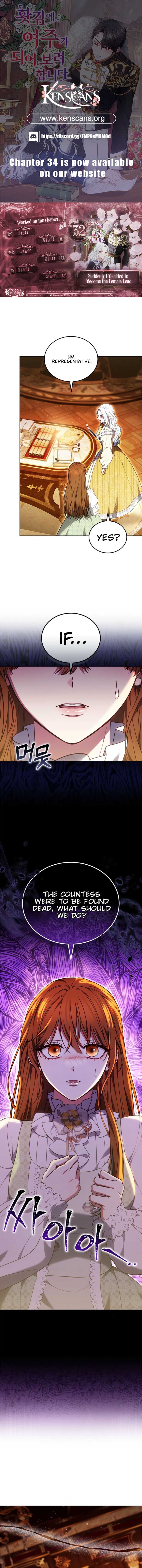 When Rage Turns You Into the Female Lead Chapter 32 - Page 1