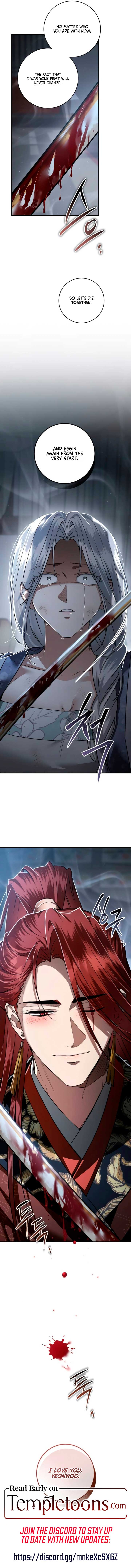 When the Black Wolf Calls Me Chapter 78 - Page 16