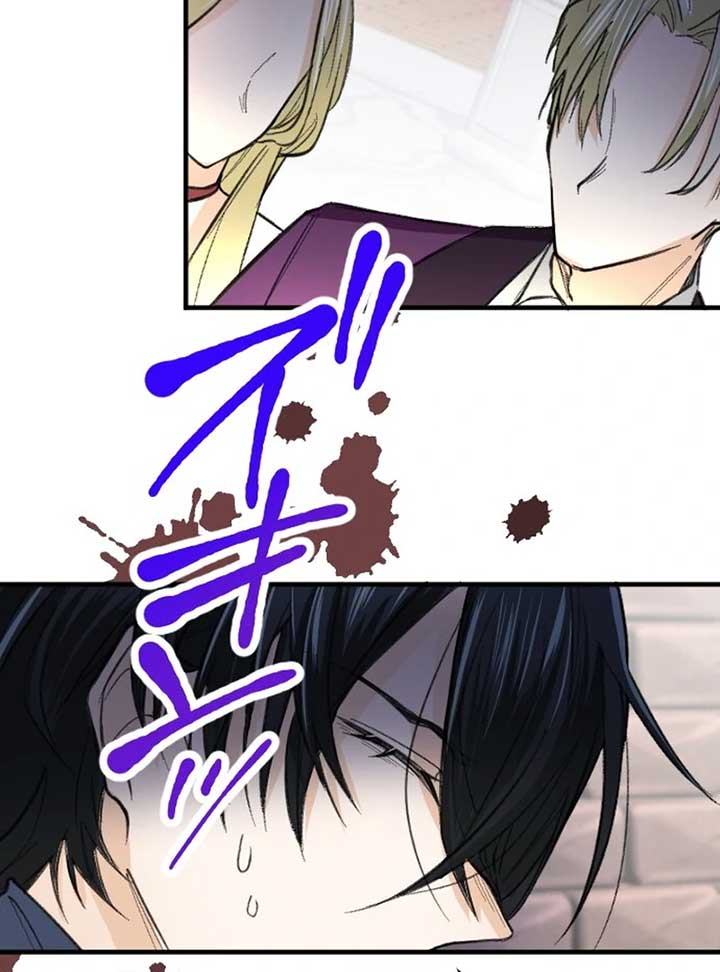 When the Broken Saintess Touches Love Chapter 32 - Page 58