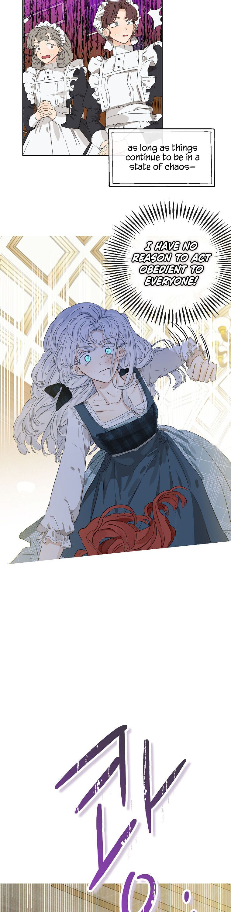 When the Count’s Illegitimate Daughter Gets Married Chapter 1 - Page 7