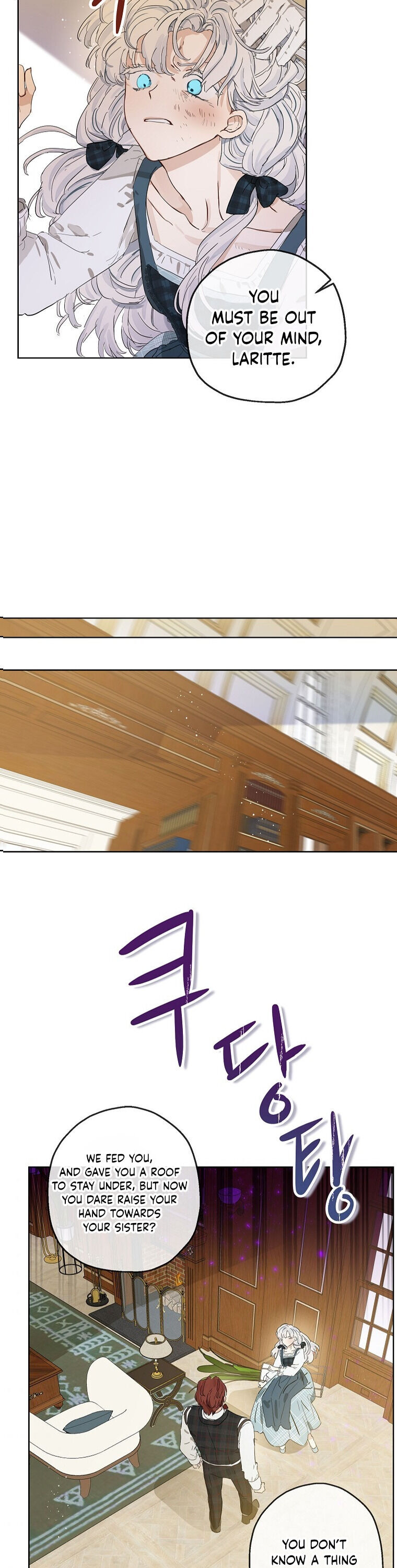 When the Count’s Illegitimate Daughter Gets Married Chapter 1 - Page 9