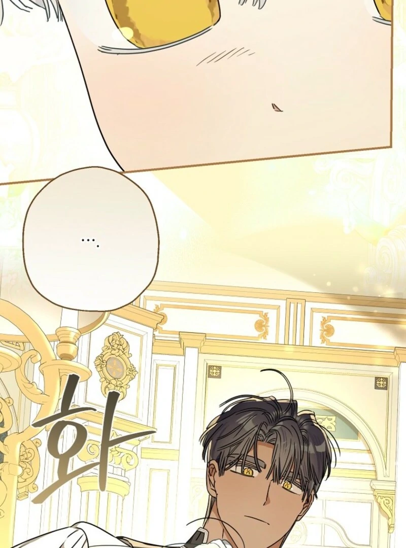 When the Count’s Illegitimate Daughter Gets Married Chapter 112 - Page 82